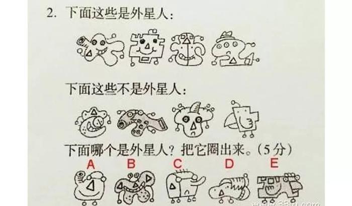 奇葩的小学试卷,一般人都做不出来的小学生题目!