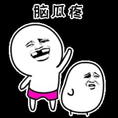 奇葩的小学试卷,一般人都做不出来的小学生题目!