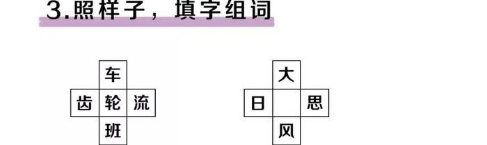 奇葩的小学试卷,一般人都做不出来的小学生题目!