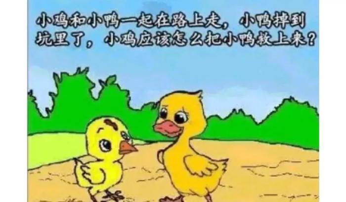 奇葩的小学试卷,一般人都做不出来的小学生题目!