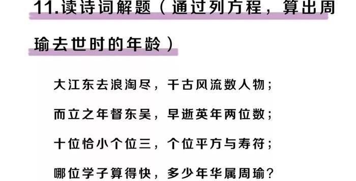 奇葩的小学试卷,一般人都做不出来的小学生题目!