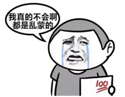 奇葩的小学试卷,一般人都做不出来的小学生题目!