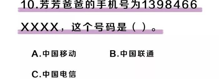 奇葩的小学试卷,一般人都做不出来的小学生题目!