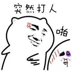 奇葩的小学试卷,一般人都做不出来的小学生题目!