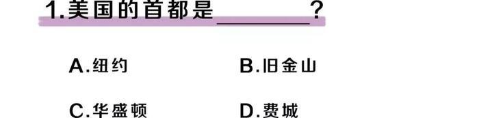 奇葩的小学试卷,一般人都做不出来的小学生题目!