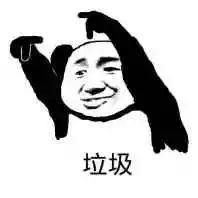 奇葩的小学试卷,一般人都做不出来的小学生题目!