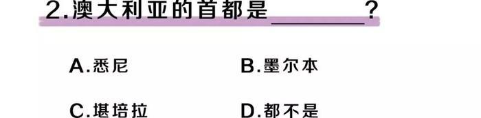 奇葩的小学试卷,一般人都做不出来的小学生题目!