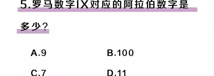 奇葩的小学试卷,一般人都做不出来的小学生题目!