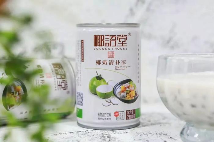 真的用椰奶做的清补凉,海南岛特产,喝一口,消暑气