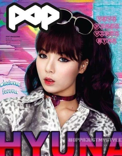 独一无二的金泫雅