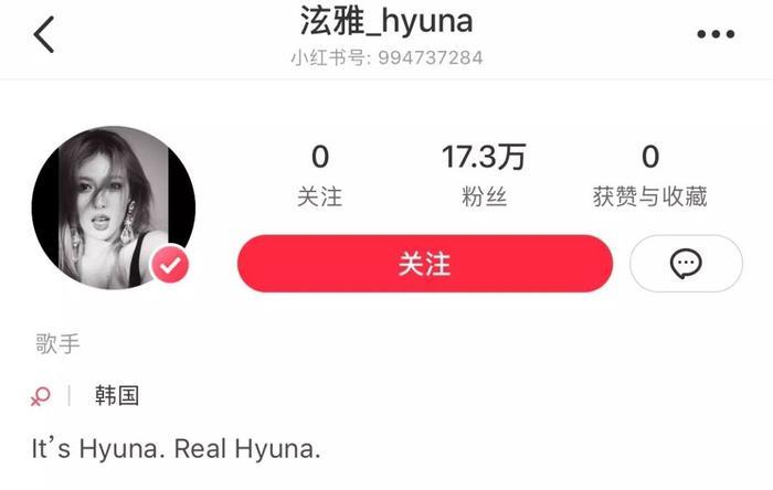 独一无二的金泫雅