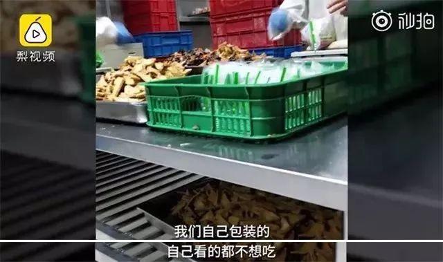 青岛外卖黑幕曝光！这些网红外卖竟然是料理包做的！