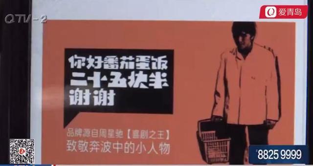 青岛外卖黑幕曝光！这些网红外卖竟然是料理包做的！