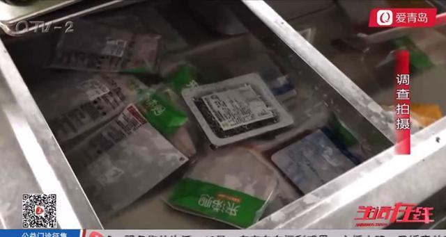 青岛外卖黑幕曝光！这些网红外卖竟然是料理包做的！