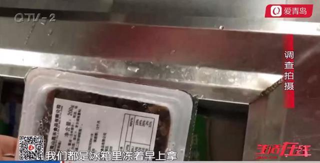 青岛外卖黑幕曝光！这些网红外卖竟然是料理包做的！