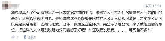 詹克团屡次暴露管理短板 吴忌寒掌舵比特大陆似成定局