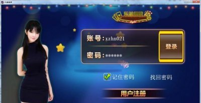 ​乐美棋牌游戏代理创业门槛低，利润却很大