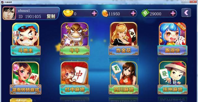 乐美棋牌游戏代理创业门槛低，利润却很大