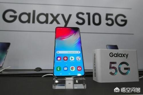 想入手三星S10 5G版，有用过的么？简单介绍下优缺点？