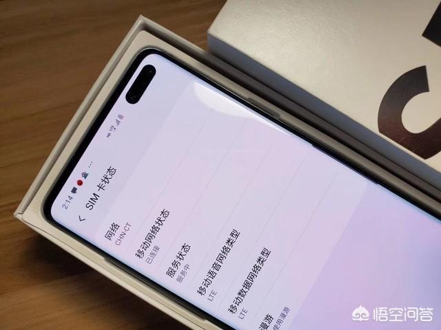 想入手三星S10 5G版，有用过的么？简单介绍下优缺点？
