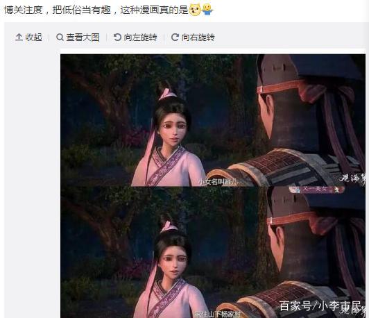 想蹭杨幂的热度可以理解，可这部《观海策》不应该这样没底线