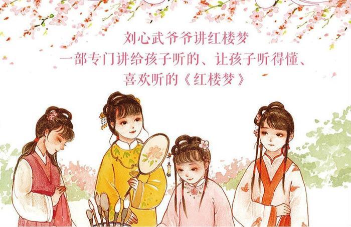 宝玉和黛玉的相遇竟然是命中注定，他们的前世如何，缘起缘孽