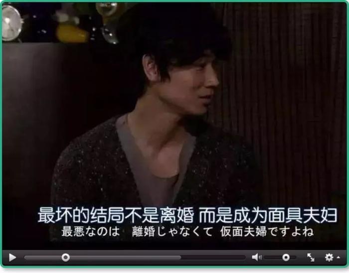 日本人妻的怨念有多严重？