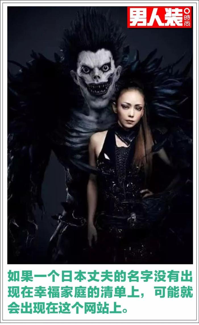 日本人妻的怨念有多严重？