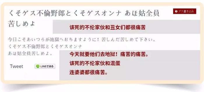 日本人妻的怨念有多严重？