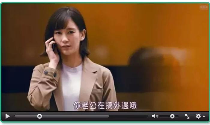 日本人妻的怨念有多严重？