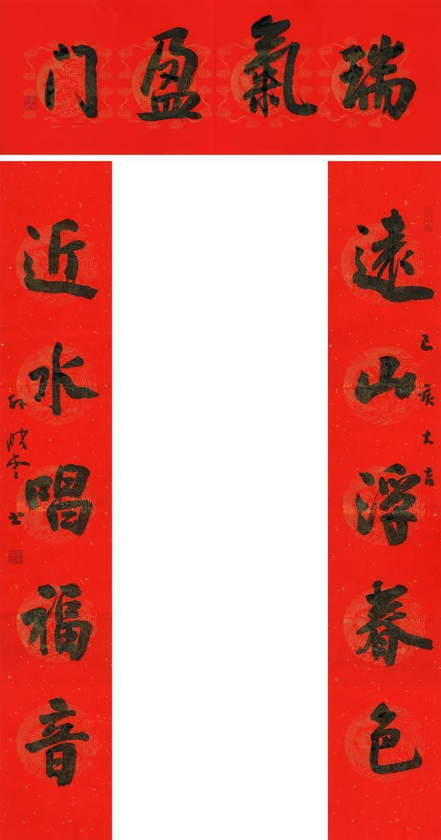 金猪送福|一万个名家“福”字等您来,还有万副春联线上送