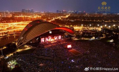 ​许巍“无尽光芒”巡演圆满收官 户外安可万人大合唱唱响蓉城