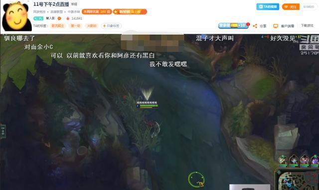 “LOL国服第一劫”单人影回归斗鱼，网友：我会随你去任何地方！