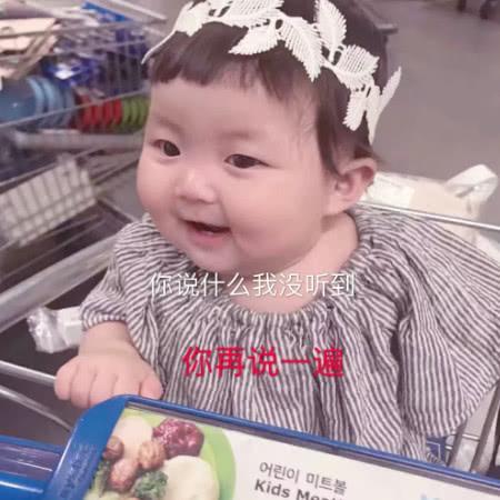 可爱呆萌表情包你算哪块小饼干，让我这么想你