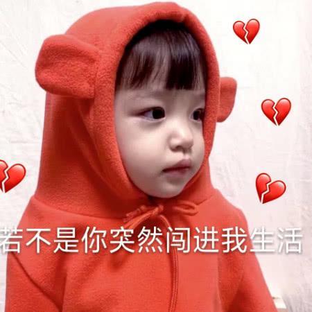 可爱呆萌表情包你算哪块小饼干，让我这么想你