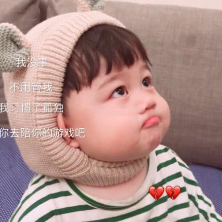 可爱呆萌表情包你算哪块小饼干，让我这么想你