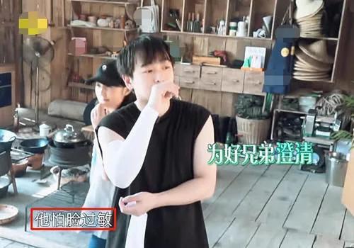 许魏洲被大家嫌太磨叽时，彭昱畅脱口而出一句话，暴露两人的关系