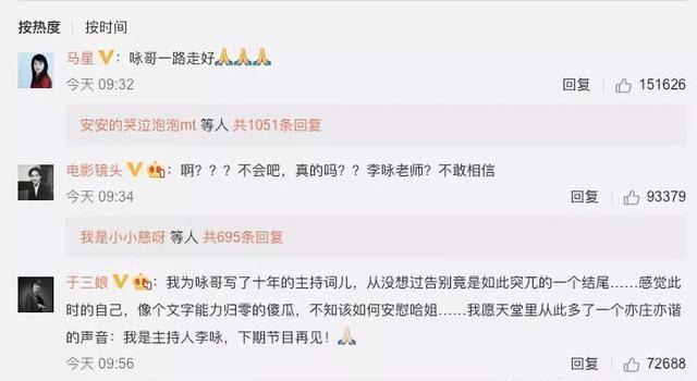 哈文母女俩搬回北京豪宅,发文称女儿像自己,家中装修一如既往