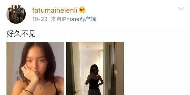 哈文母女俩搬回北京豪宅,发文称女儿像自己,家中装修一如既往