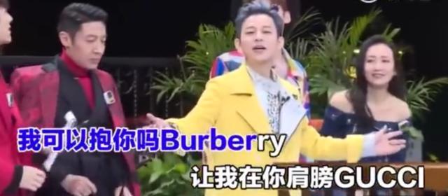 湖南台元宵晚会,何炅化身《明星大侦探》中何美男献唱,上热搜!