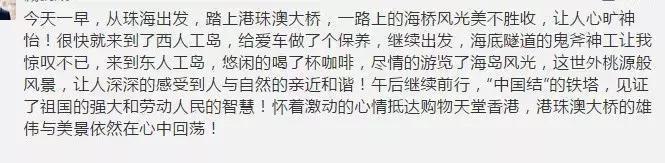 真正的中国力量：“世纪工程”港珠澳大桥正式通车