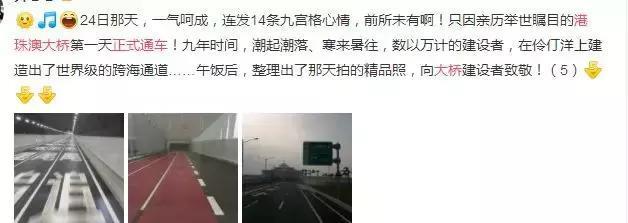 真正的中国力量：“世纪工程”港珠澳大桥正式通车