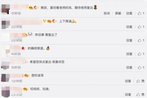 黄海波嫖娼被抓，如今低调复出，网友：终于等到你!