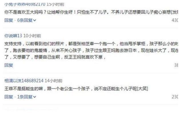 谢霆锋3岁旧照曝光，看完这些照片，网友：小Q绝对是亲生的！
