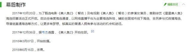 除《新喜剧之王》,周星驰还有两部作品也将陆续上映,部部都经典