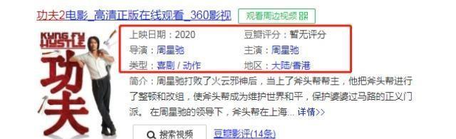 除《新喜剧之王》,周星驰还有两部作品也将陆续上映,部部都经典