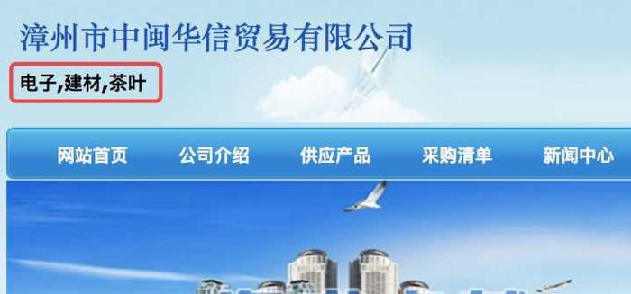 一个欠税茶商的“逆袭”之路丨无路可套