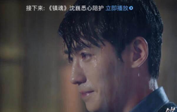 镇魂大boss夜尊登场，赵云澜失明喊小巍，暴露了另一条伏笔线