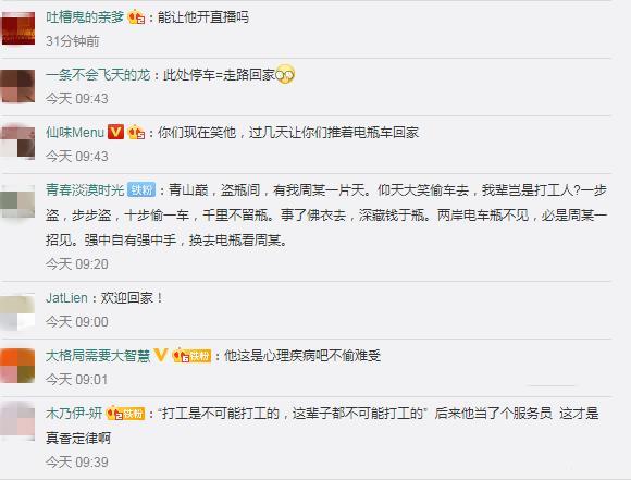 这辈子不可能打工的“周某人”第四次出狱，司法所：将被重点关注