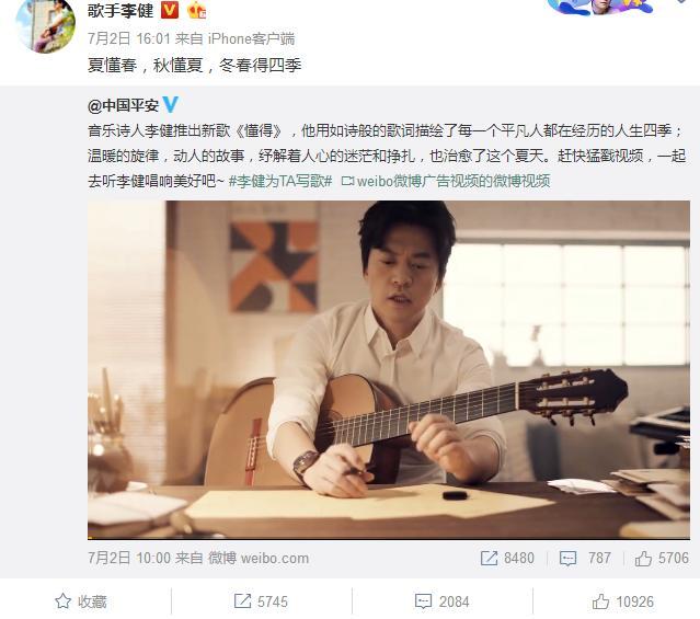 李健老婆身份曝光，看了你都不相信！网友：也就只有李健配得上了